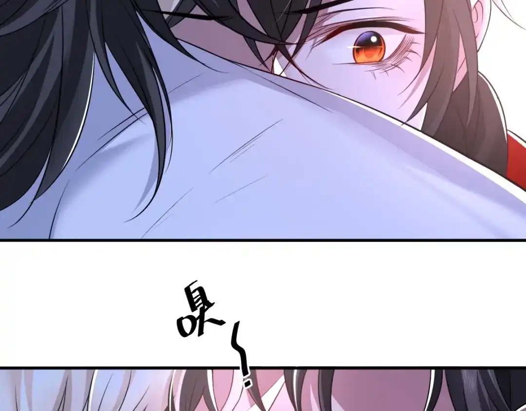 《罪兽之绊》罪兽八十一章 第21页