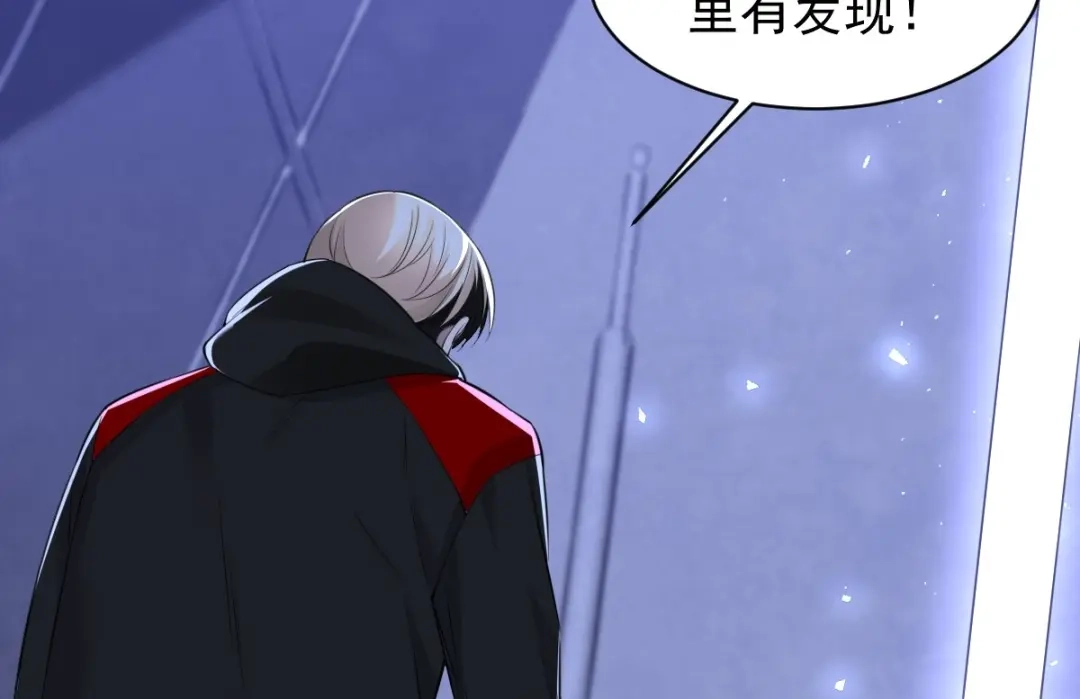 《罪兽之绊》罪兽八十二章 第12页