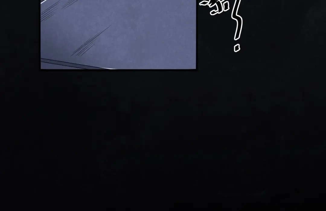 《罪兽之绊》罪兽八十二章 第8页