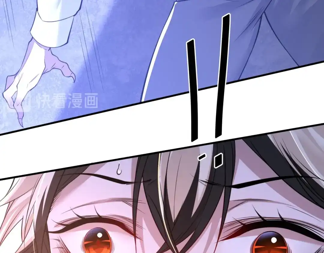 《罪兽之绊》罪兽八十二章 第42页