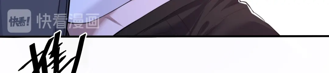 《罪兽之绊》罪兽八十二章 第63页