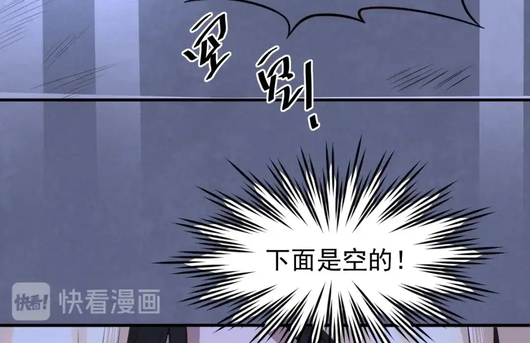 《罪兽之绊》罪兽八十二章 第10页
