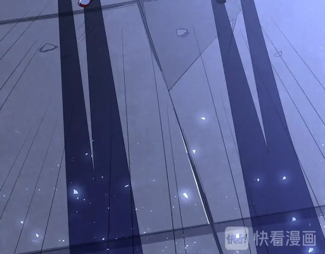 《罪兽之绊》罪兽八十二章 第25页
