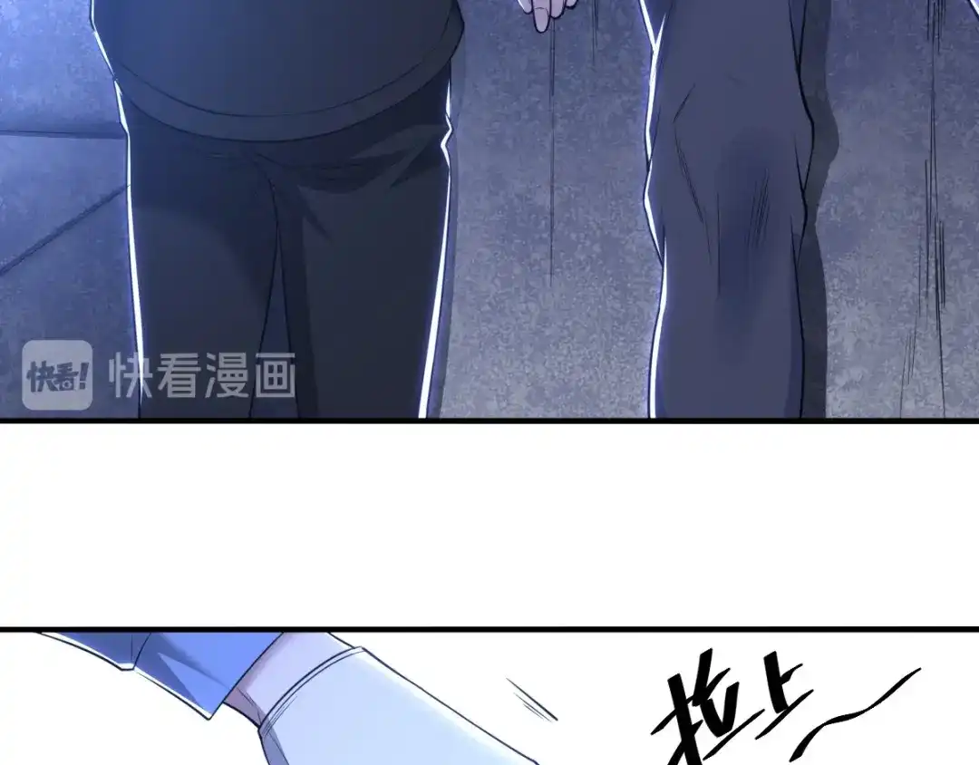《罪兽之绊》罪兽八十三章 第71页