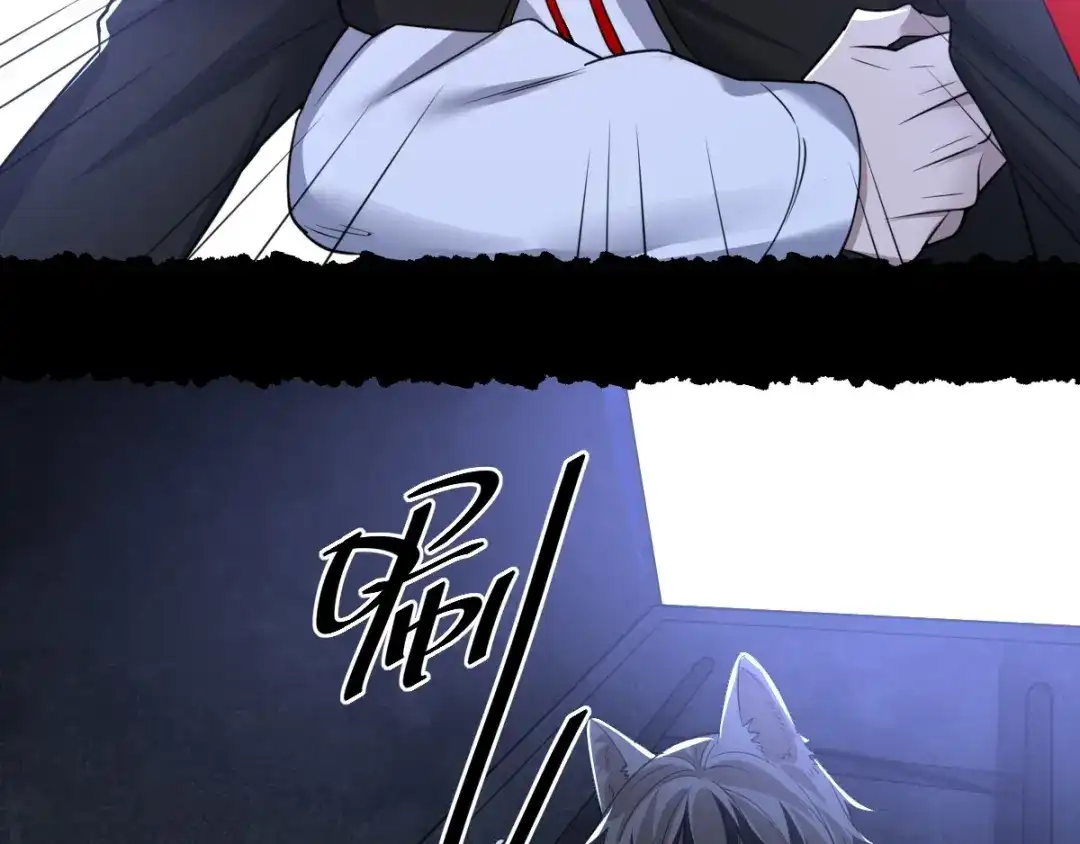 《罪兽之绊》罪兽八十三章 第37页