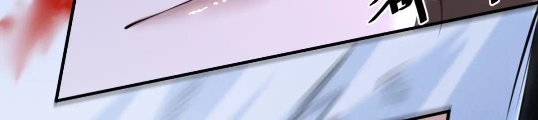 《罪兽之绊》罪兽八十三章 第11页