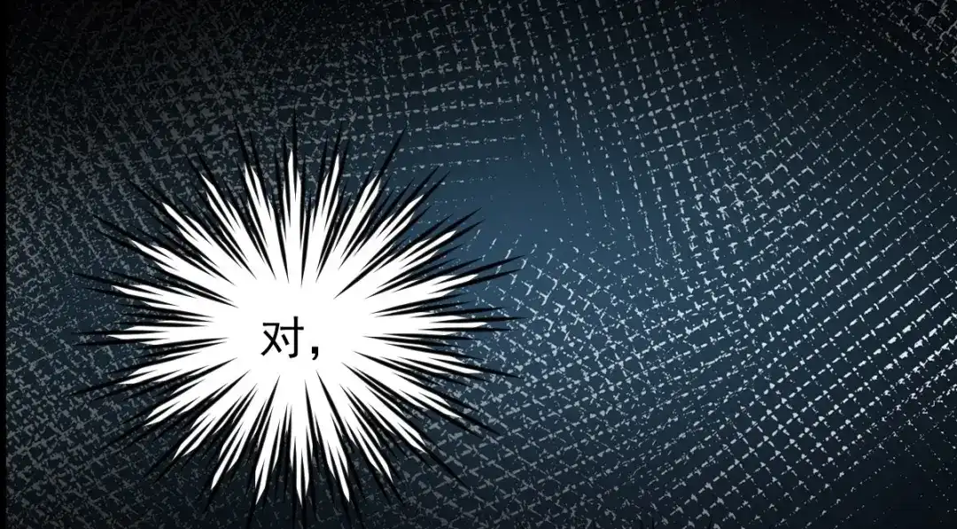 《罪兽之绊》罪兽八十三章 第103页