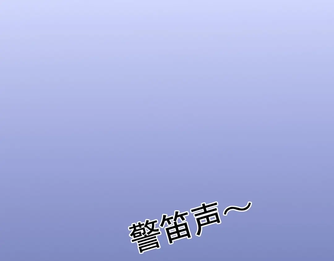 《罪兽之绊》罪兽八十三章 第60页
