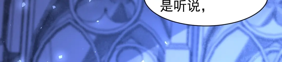 《罪兽之绊》罪兽八十三章 第85页