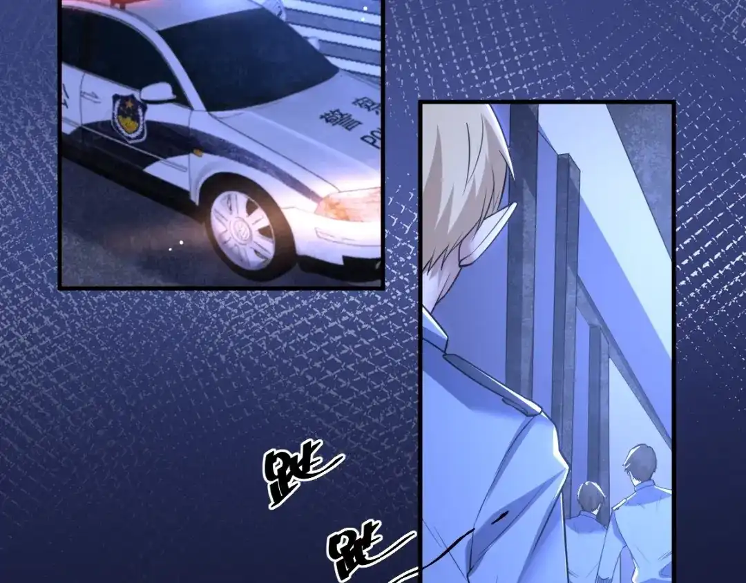 《罪兽之绊》罪兽八十三章 第63页
