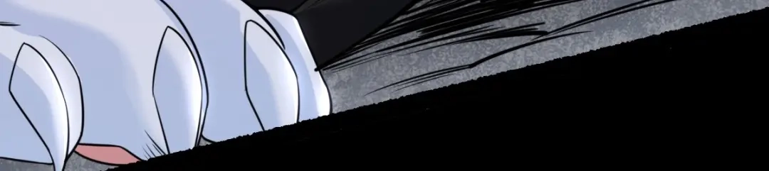 《罪兽之绊》罪兽八十三章 第17页
