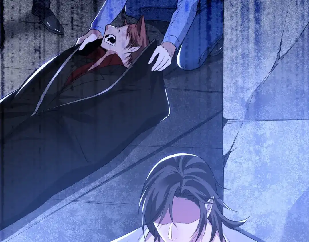 《罪兽之绊》罪兽八十三章 第68页