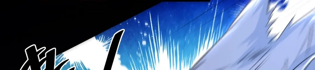 《罪兽之绊》罪兽八十三章 第5页