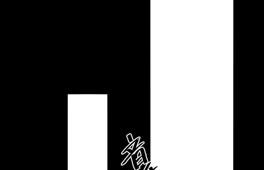 《罪兽之绊》罪兽八十四章 第76页