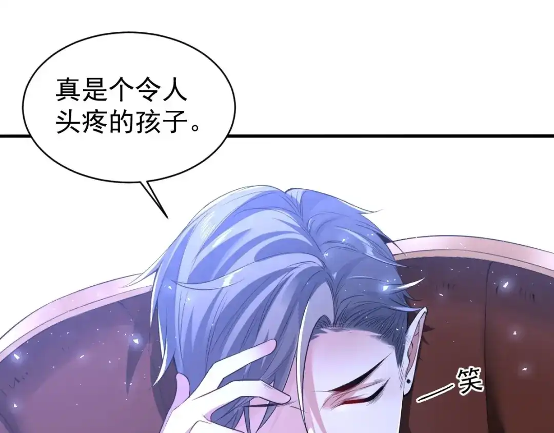 《罪兽之绊》罪兽八十四章 第54页