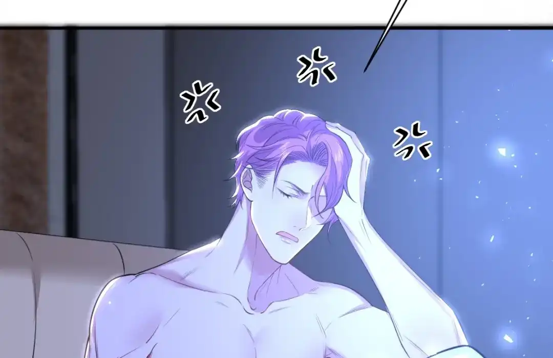 《罪兽之绊》罪兽八十四章 第70页