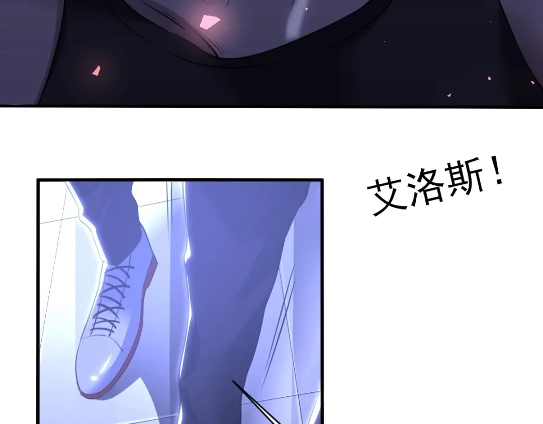 《罪兽之绊》罪兽八十四章 第84页