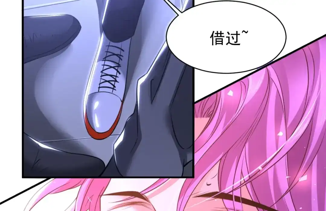 《罪兽之绊》罪兽八十四章 第85页