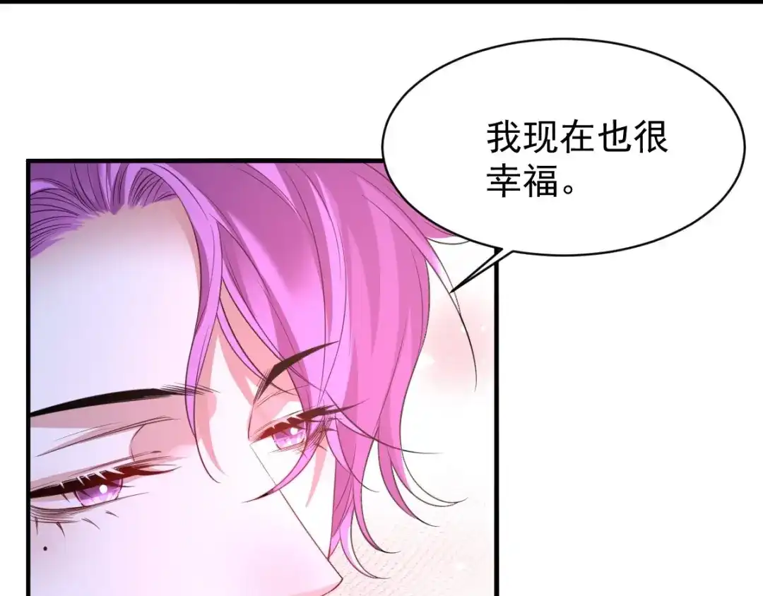 《罪兽之绊》罪兽八十四章 第51页