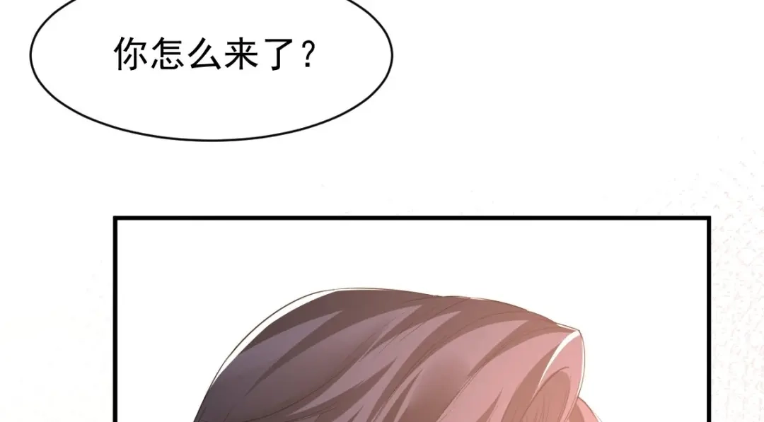 《罪兽之绊》罪兽八十五章 第67页