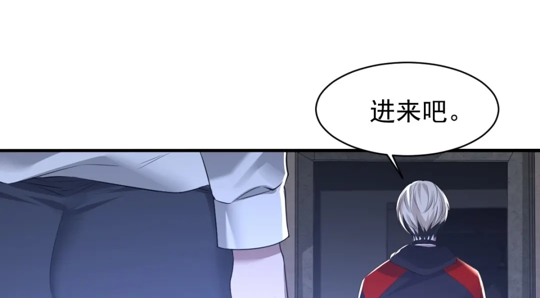 《罪兽之绊》罪兽八十五章 第73页
