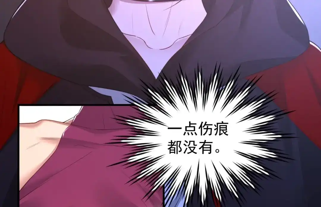 《罪兽之绊》罪兽八十五章 第49页