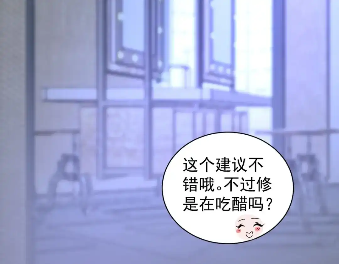 《罪兽之绊》罪兽八十五章 第36页