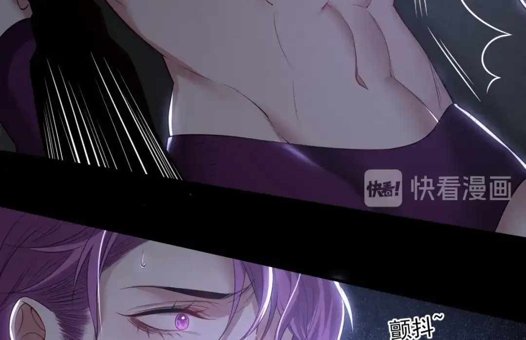 《罪兽之绊》罪兽八十五章 第10页