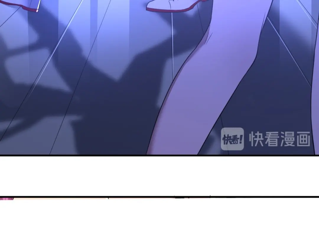 《罪兽之绊》罪兽八十五章 第46页