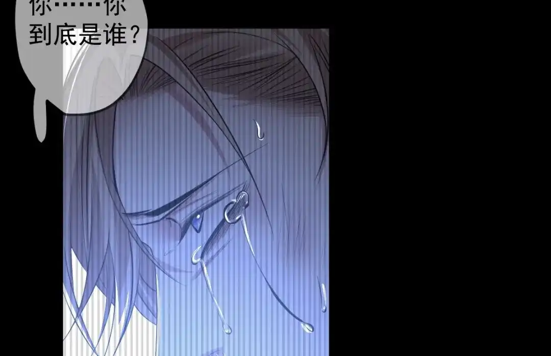 《罪兽之绊》罪兽八十六章 第18页