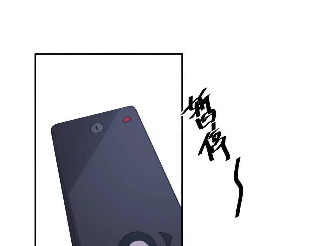 《罪兽之绊》罪兽八十六章 第32页