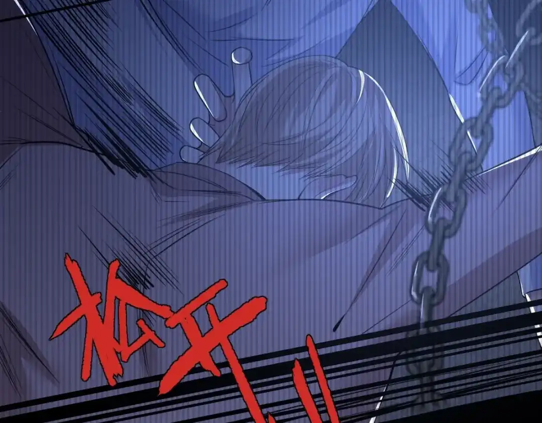 《罪兽之绊》罪兽八十六章 第15页