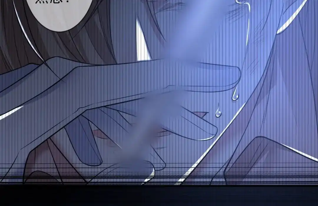 《罪兽之绊》罪兽八十六章 第22页