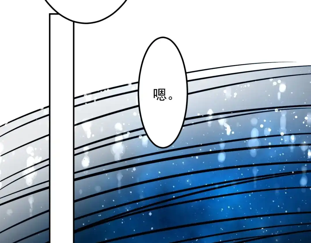 《罪兽之绊》罪兽八十六章 第84页