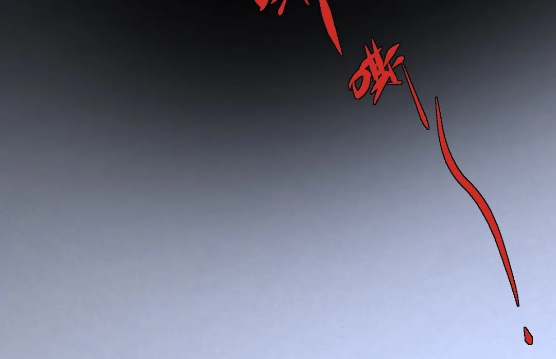 《罪兽之绊》罪兽八十六章 第28页