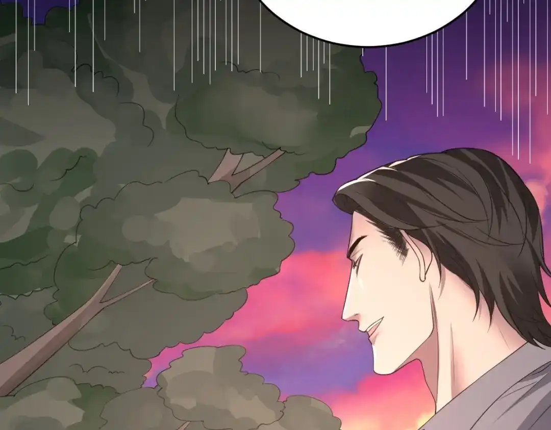《罪兽之绊》罪兽八十六章 第46页