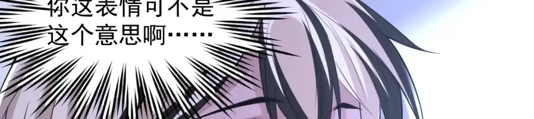 《罪兽之绊》罪兽八十六章 第76页