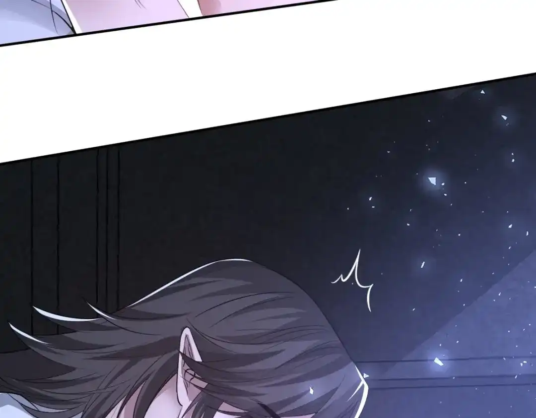 《罪兽之绊》罪兽八十七章 第19页