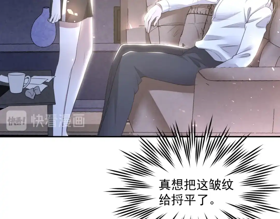 《罪兽之绊》罪兽八十七章 第83页