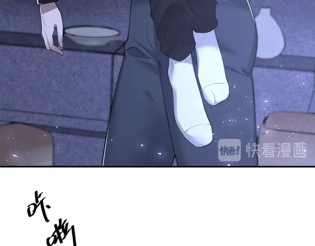 《罪兽之绊》罪兽八十七章 第13页