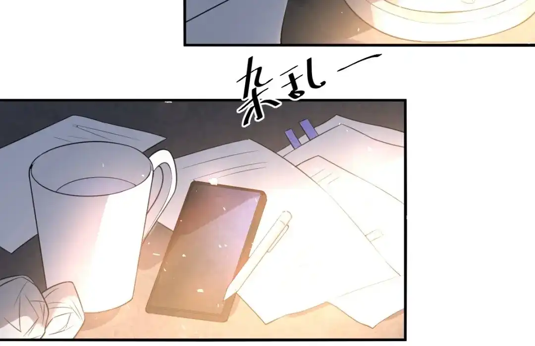 《罪兽之绊》罪兽八十七章 第74页