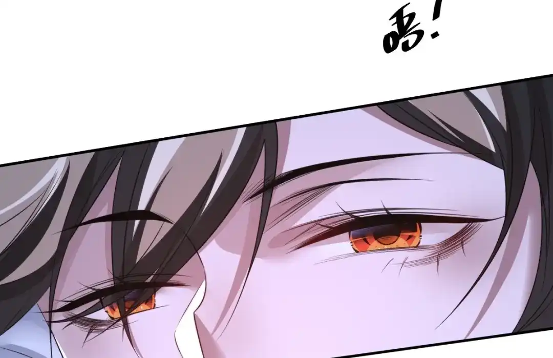《罪兽之绊》罪兽八十七章 第18页