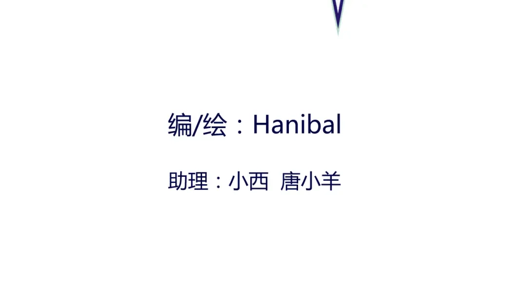 《罪兽之绊》罪兽八十七章 第2页