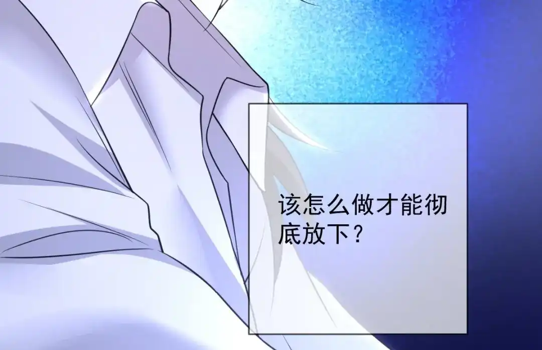 《罪兽之绊》罪兽八十七章 第66页