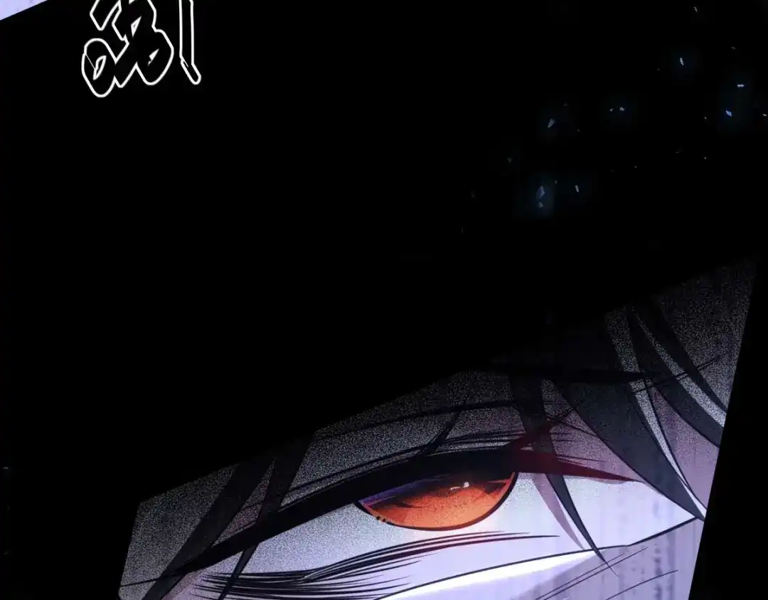 《罪兽之绊》罪兽八十八章 第71页