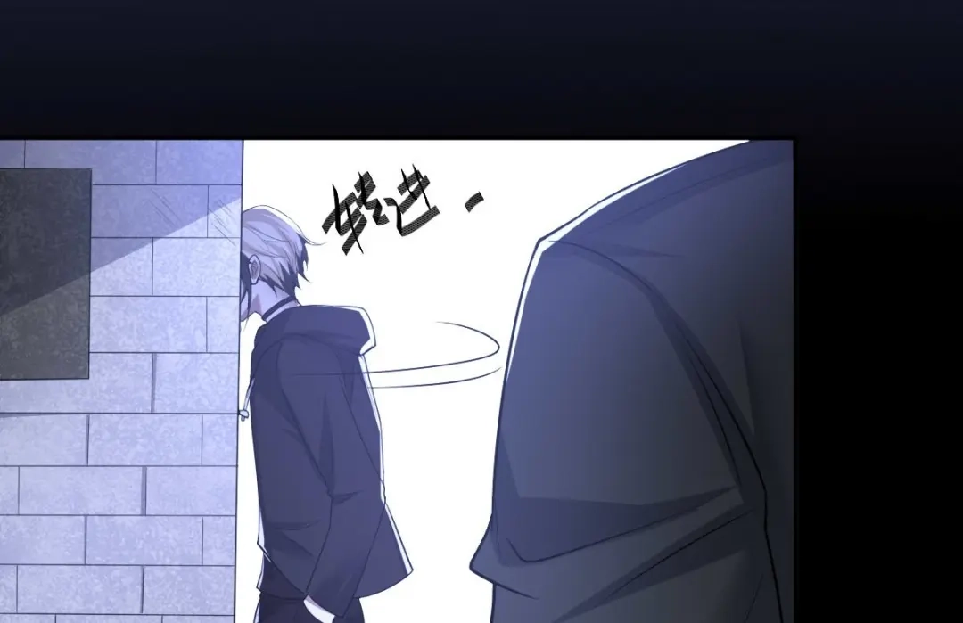《罪兽之绊》罪兽八十八章 第52页