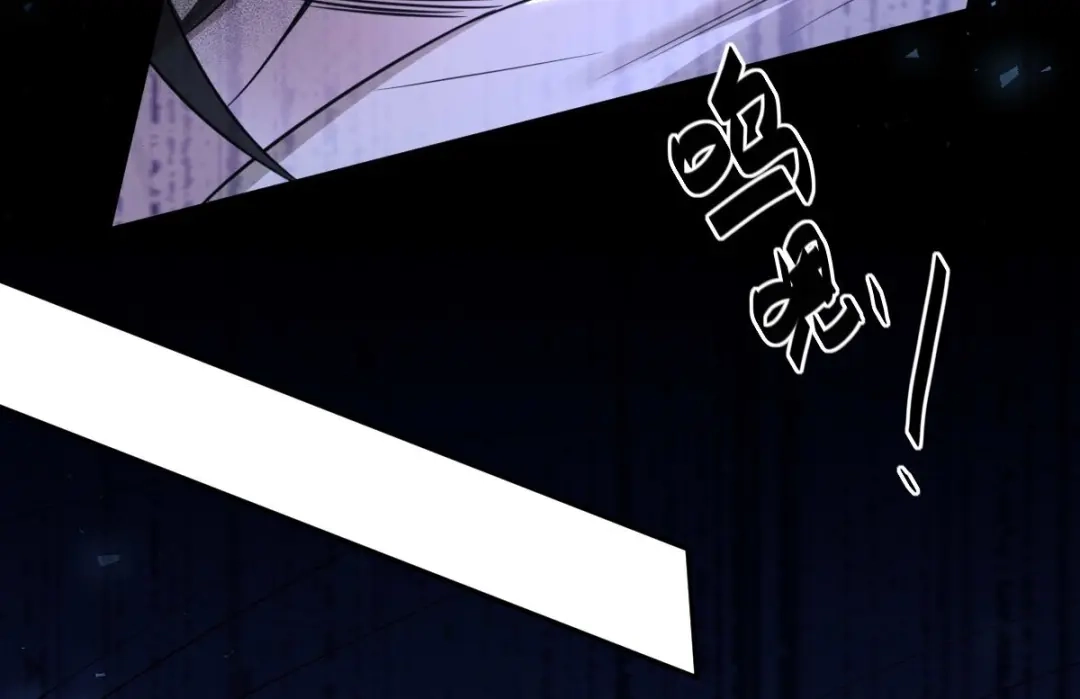 《罪兽之绊》罪兽八十八章 第72页