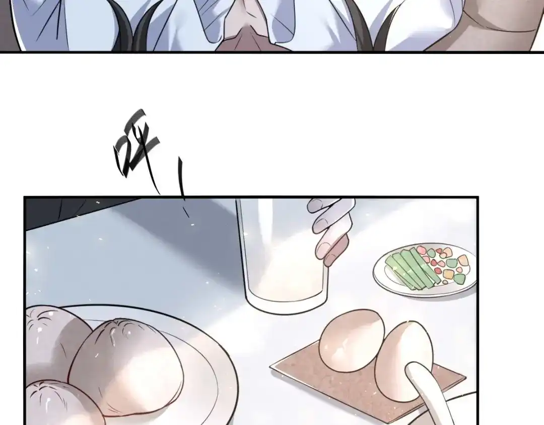 《罪兽之绊》罪兽八十八章 第7页