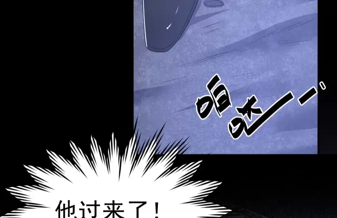 《罪兽之绊》罪兽八十八章 第58页