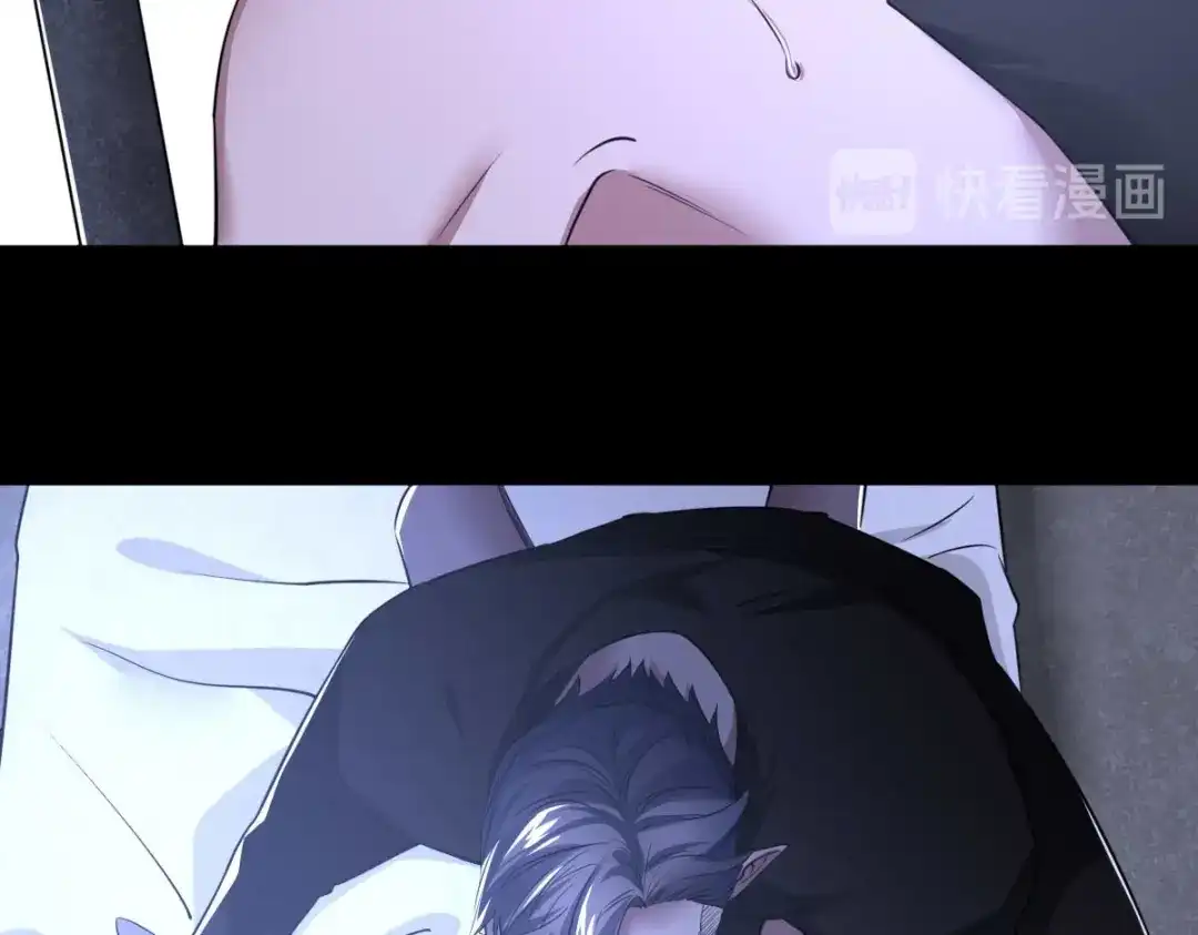 《罪兽之绊》罪兽八十九章 第83页